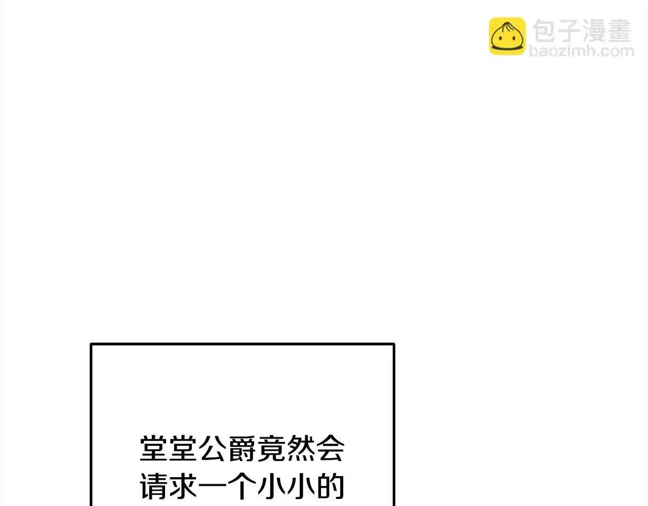 第36话 想当你的监护人130