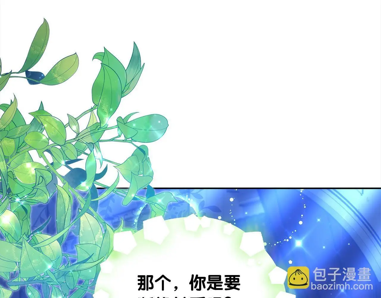 第26话 黑咒术177