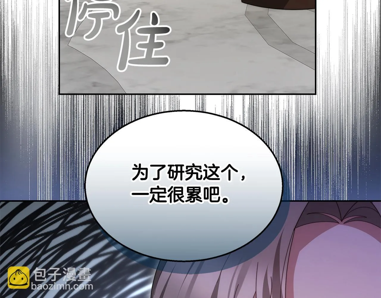 第37话 神医的替身103