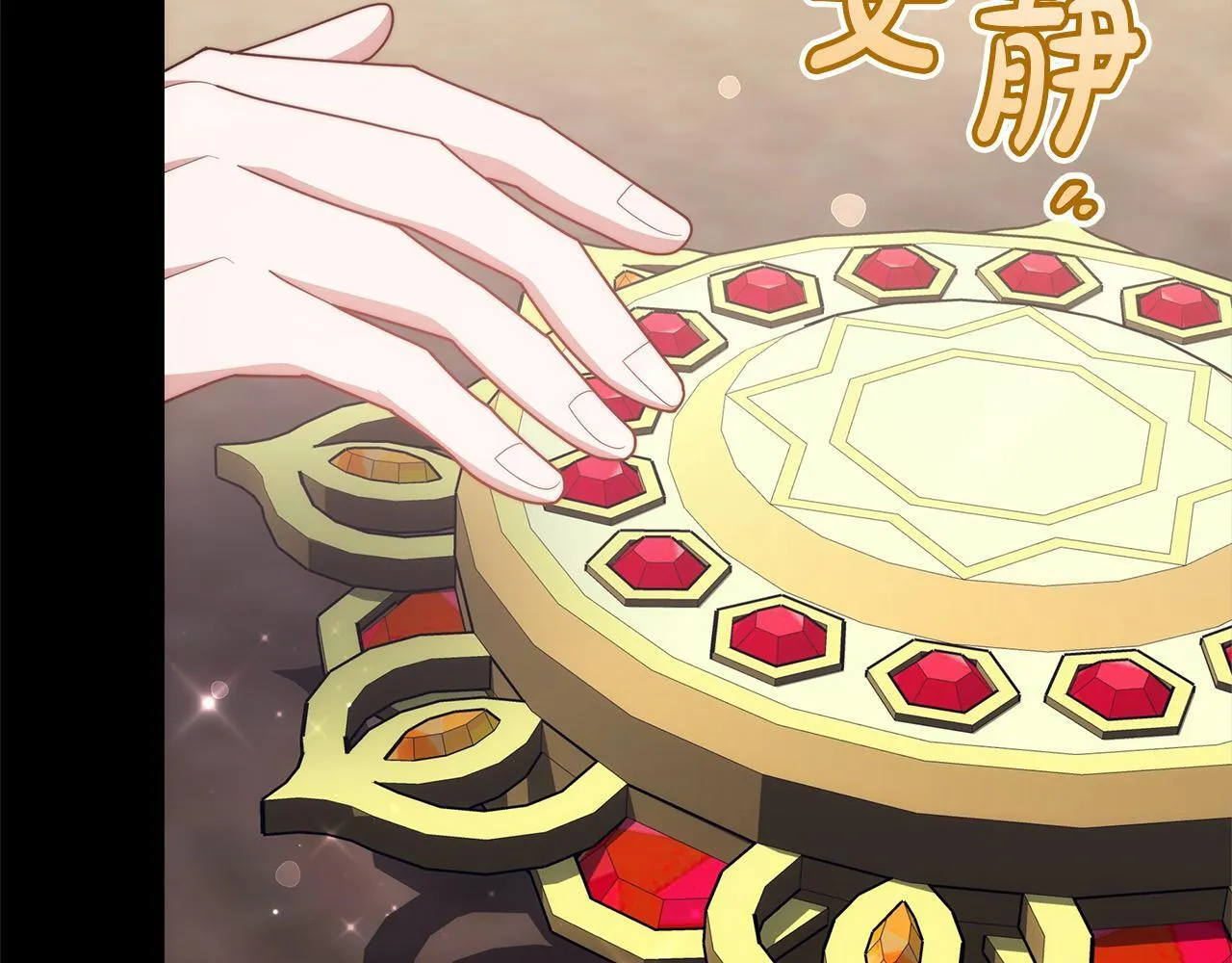第41话 假女儿25
