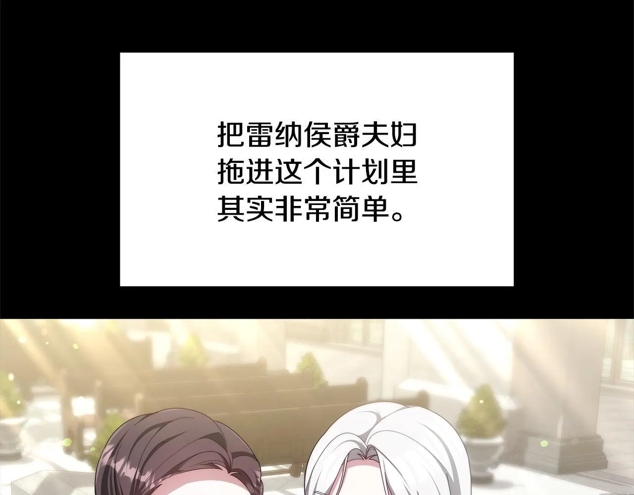 第41话 假女儿206