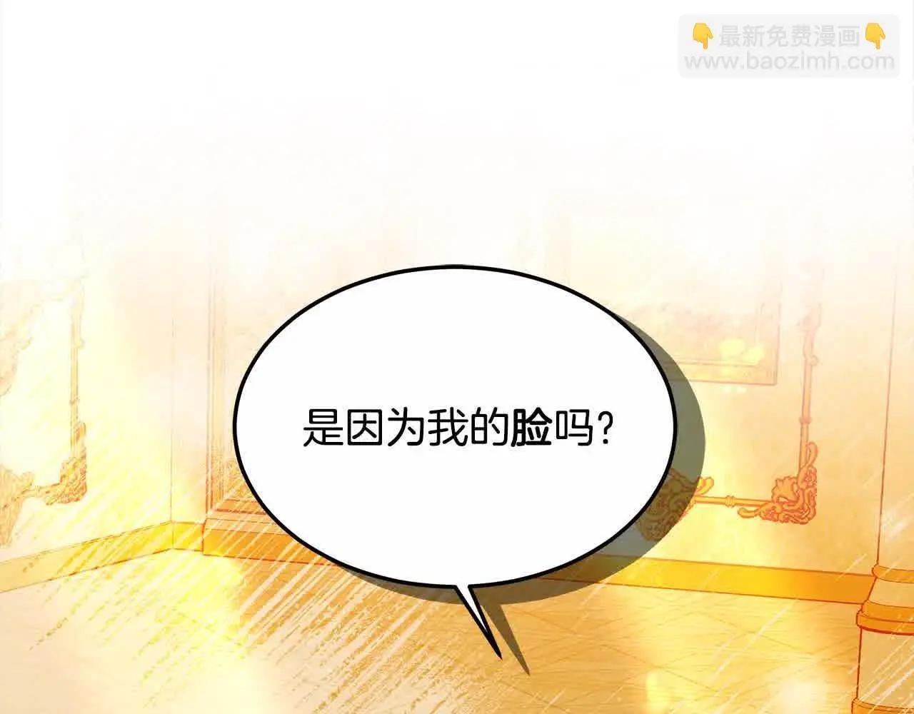 第10话 双重账本210