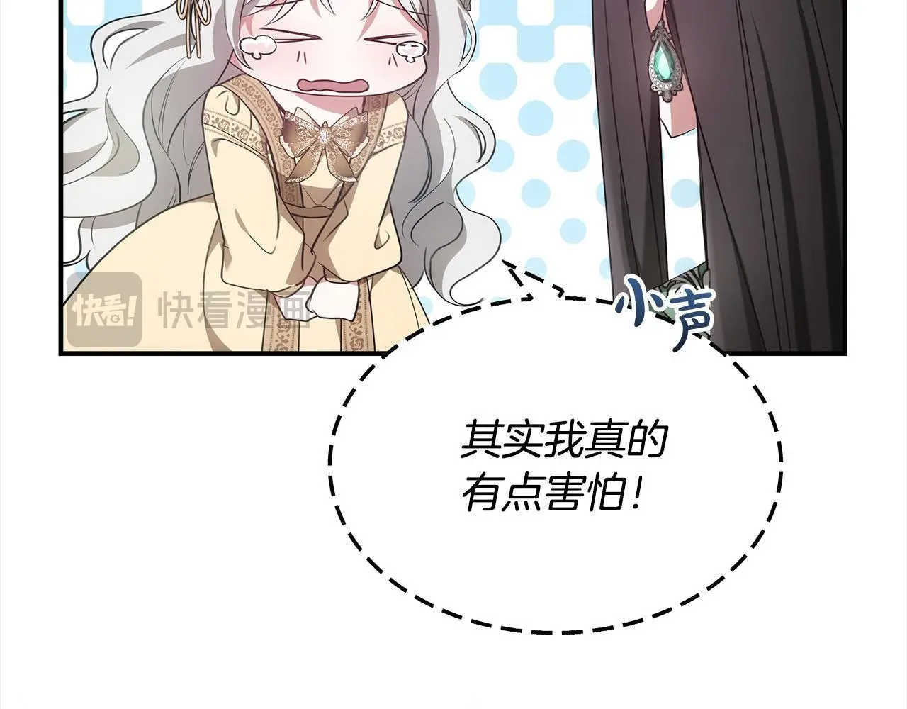 第3话 偏心的父母15