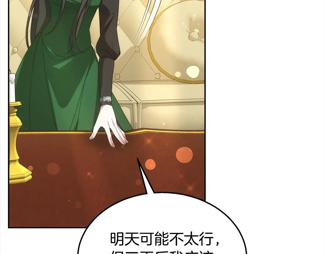 第35话 天才医生128