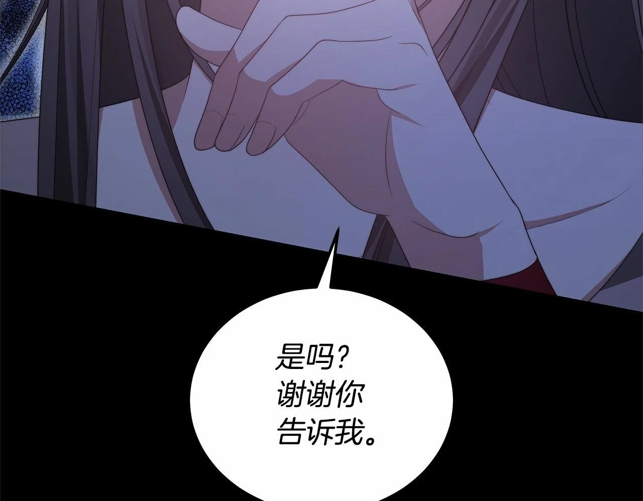 第29话 收买人心99