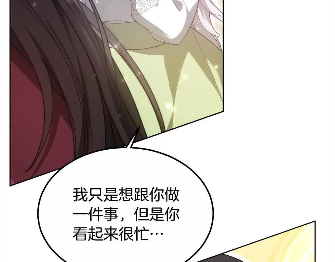 第15话 你把我当朋友了？166