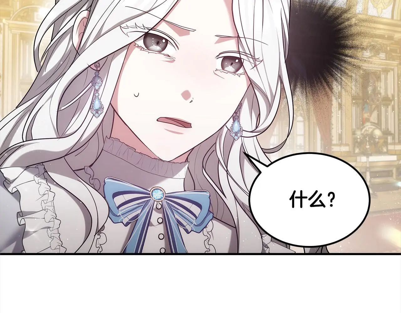 第2话 装虚弱抢未婚夫？20
