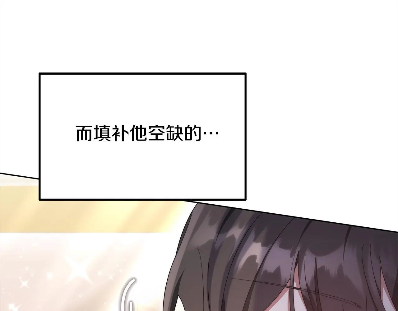 第23话 亲人最伤我心144