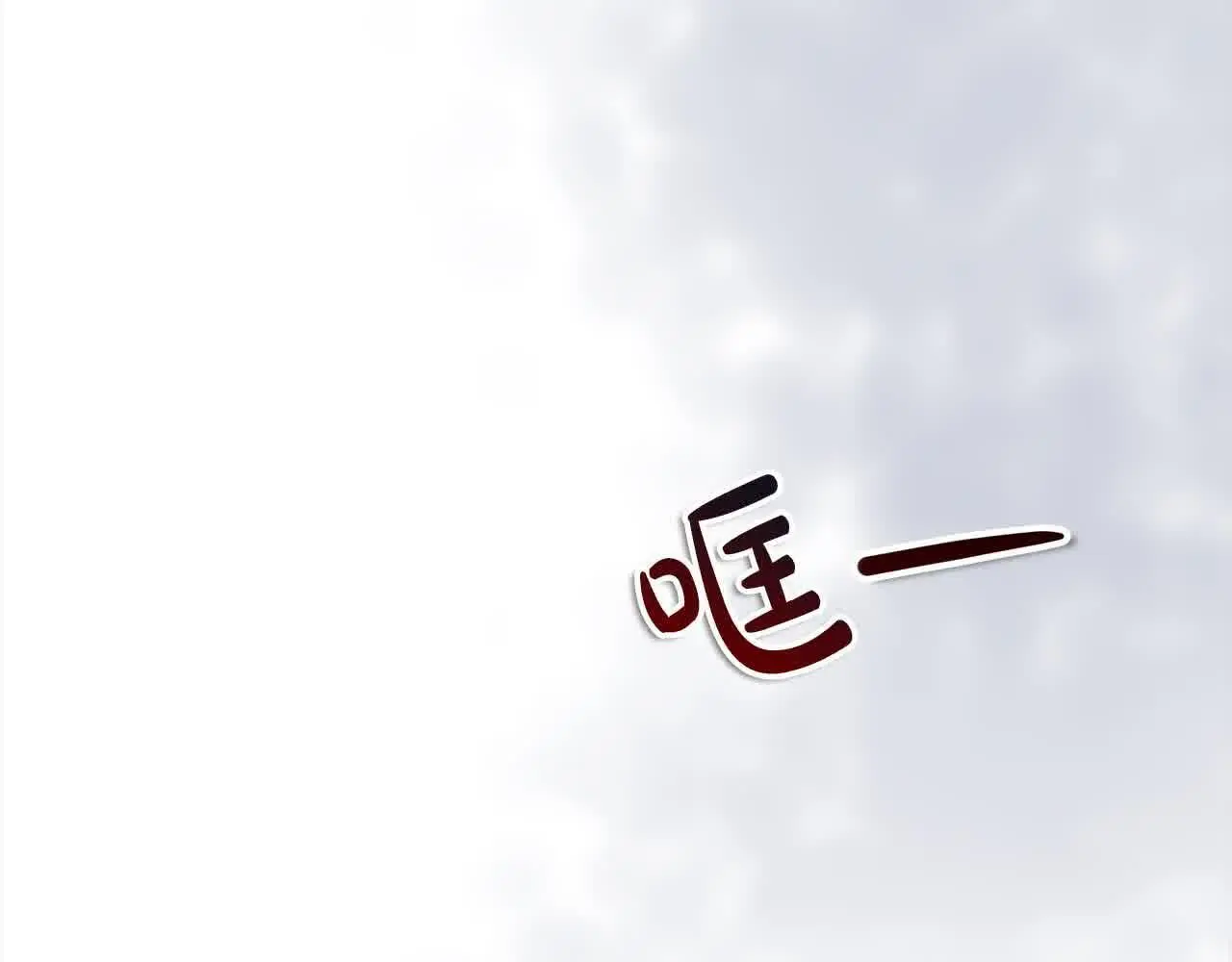 第12话 眼神不好的小孩53