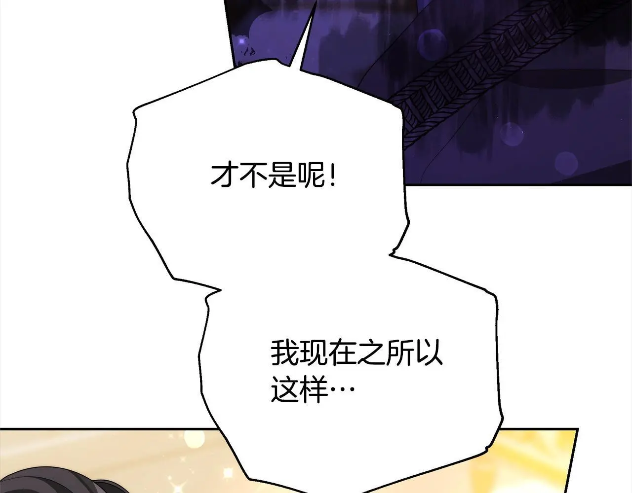 第33话 谁是你父亲！132
