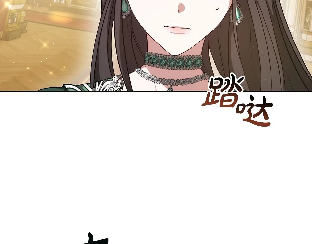 第2话 装虚弱抢未婚夫？95