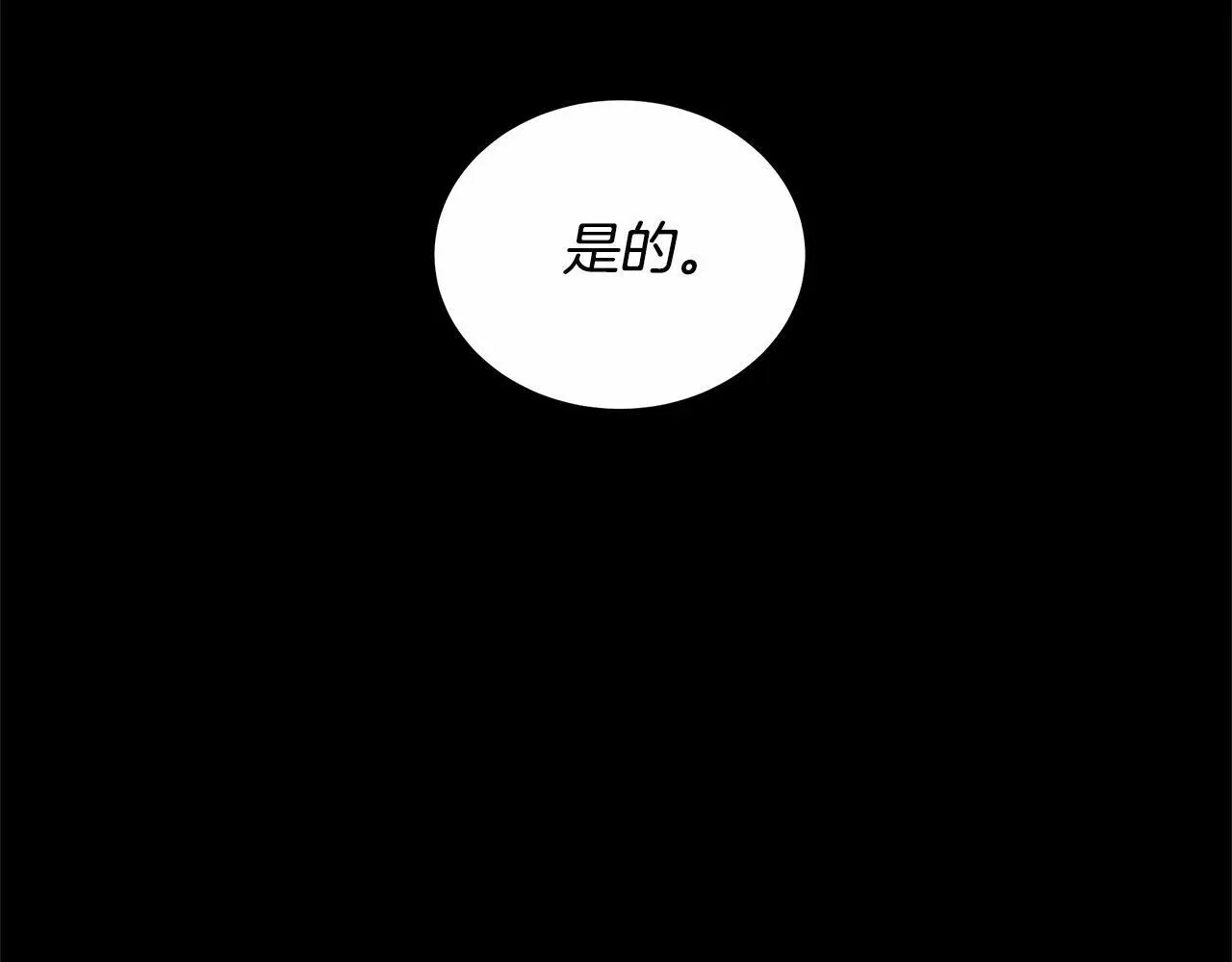 第29话 收买人心81