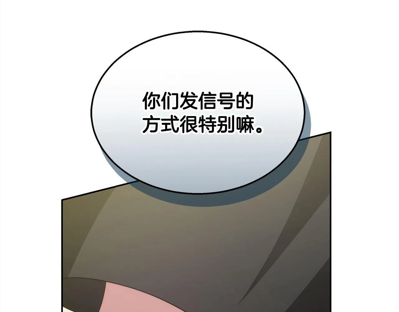 第37话 神医的替身101