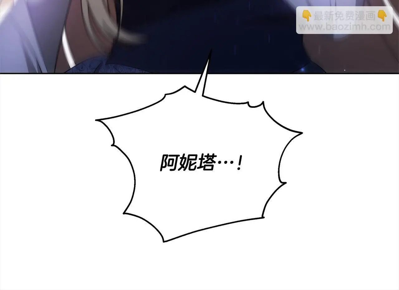 第26话 黑咒术20