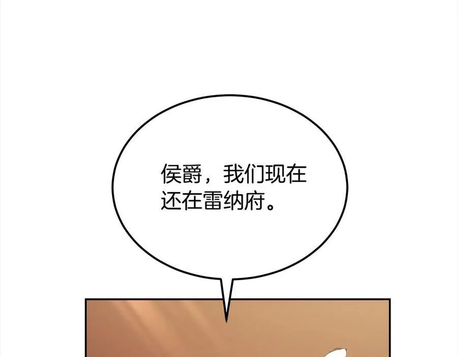 第48话 确定监护人关系89