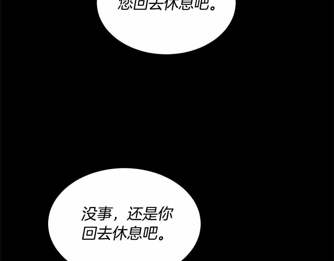 第8话 我来替你做噩梦104