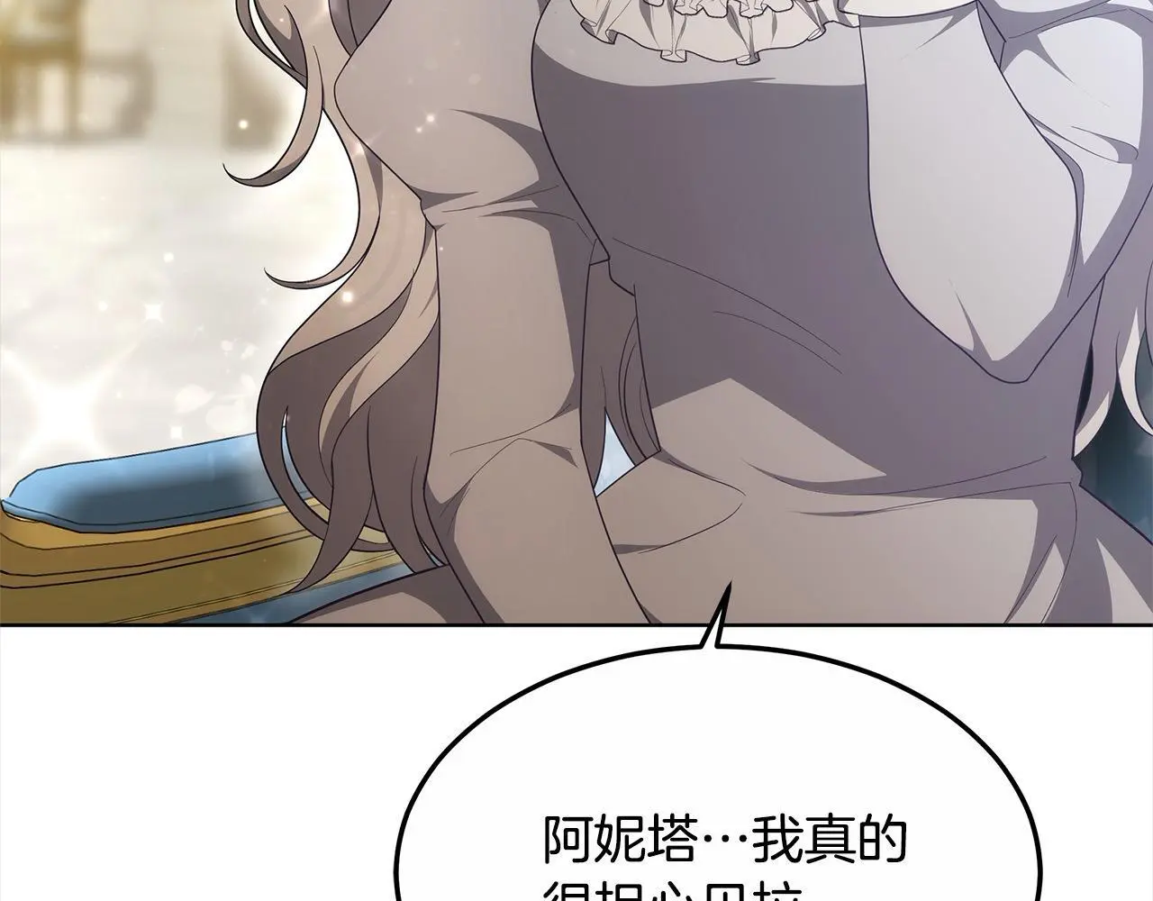 第5话 邀请函161