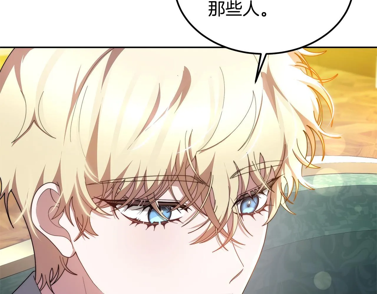 第56话 因为有你14