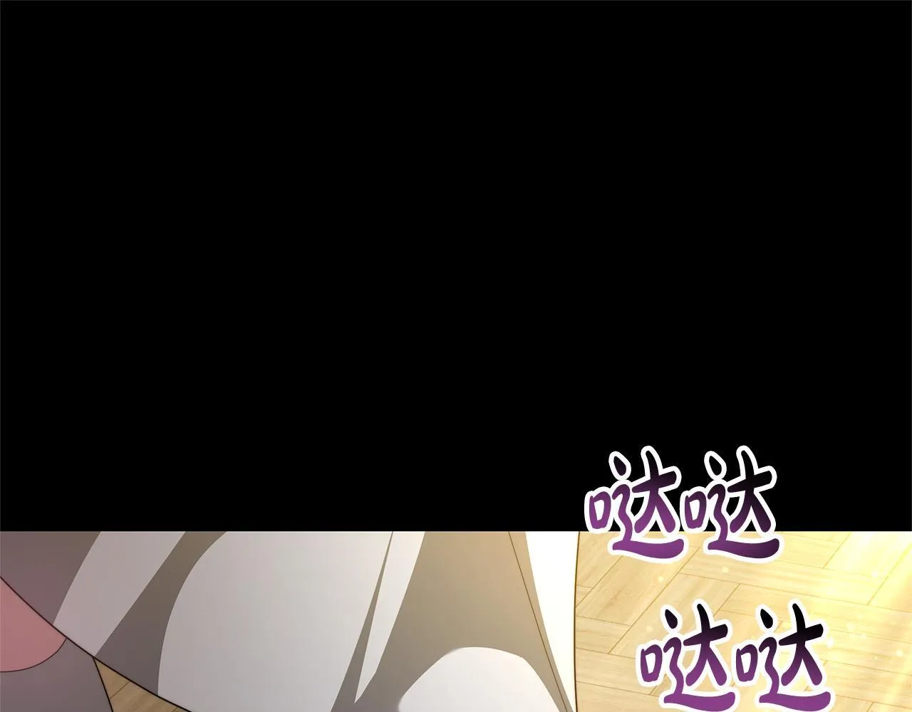 第57话 求求你忘掉105