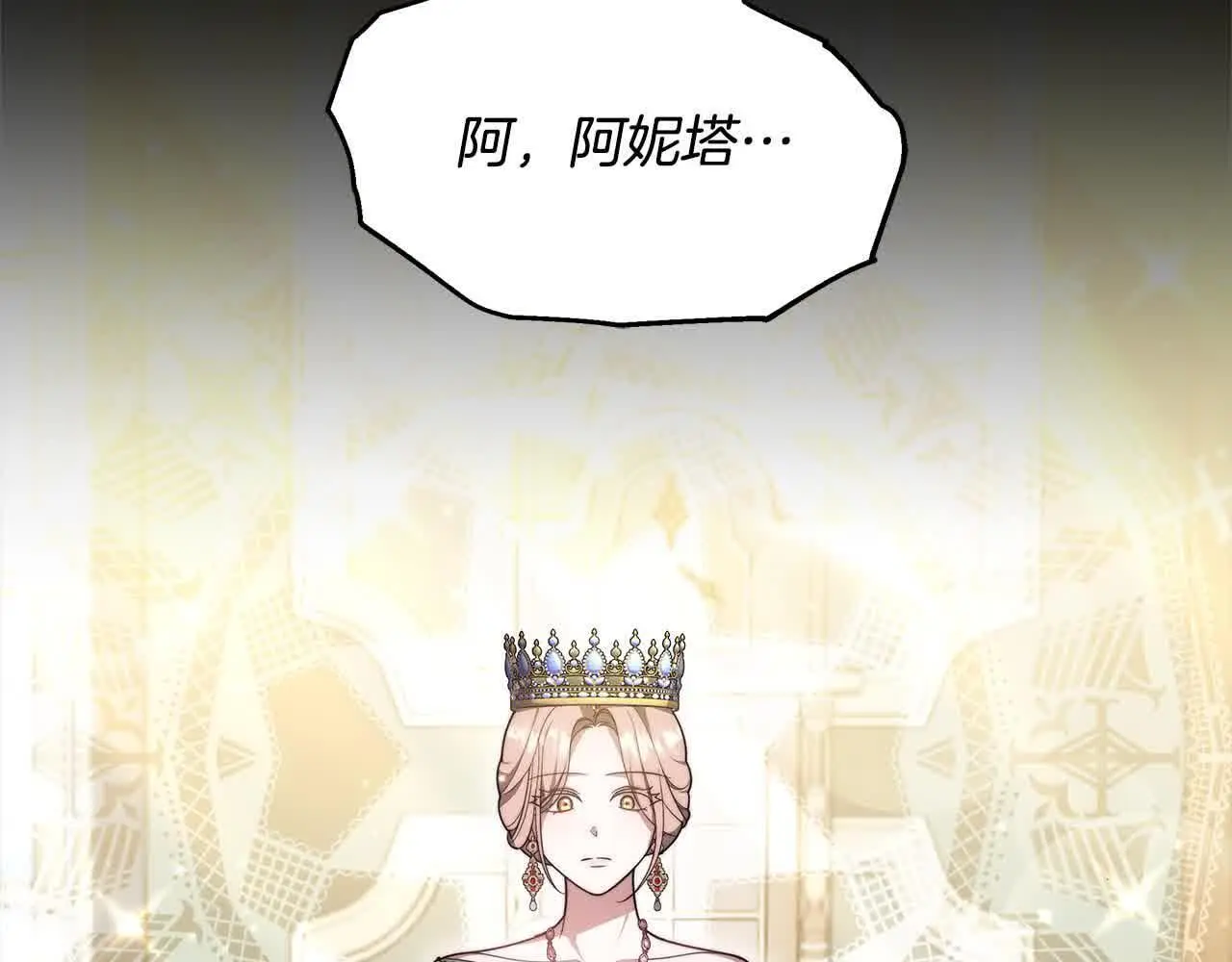 第14话 姐姐在维护我？48