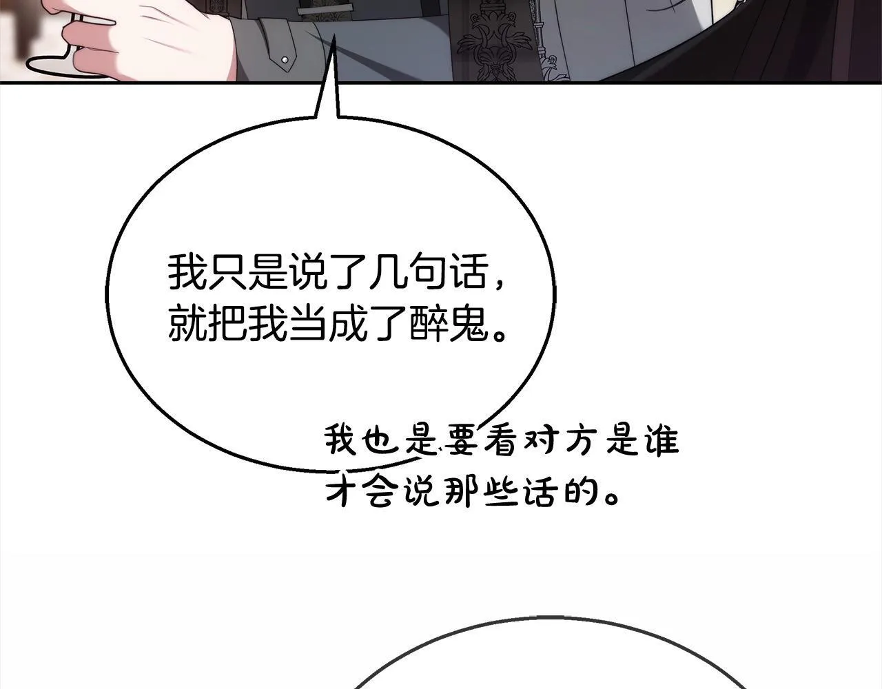 第45话 演员118