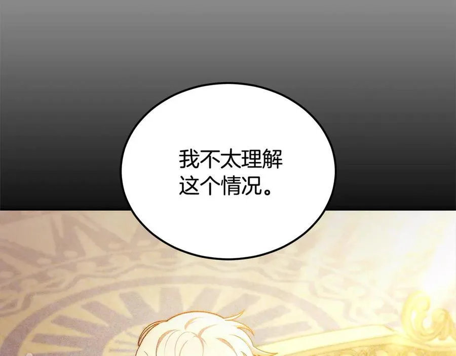 第50话 我们是朋友45