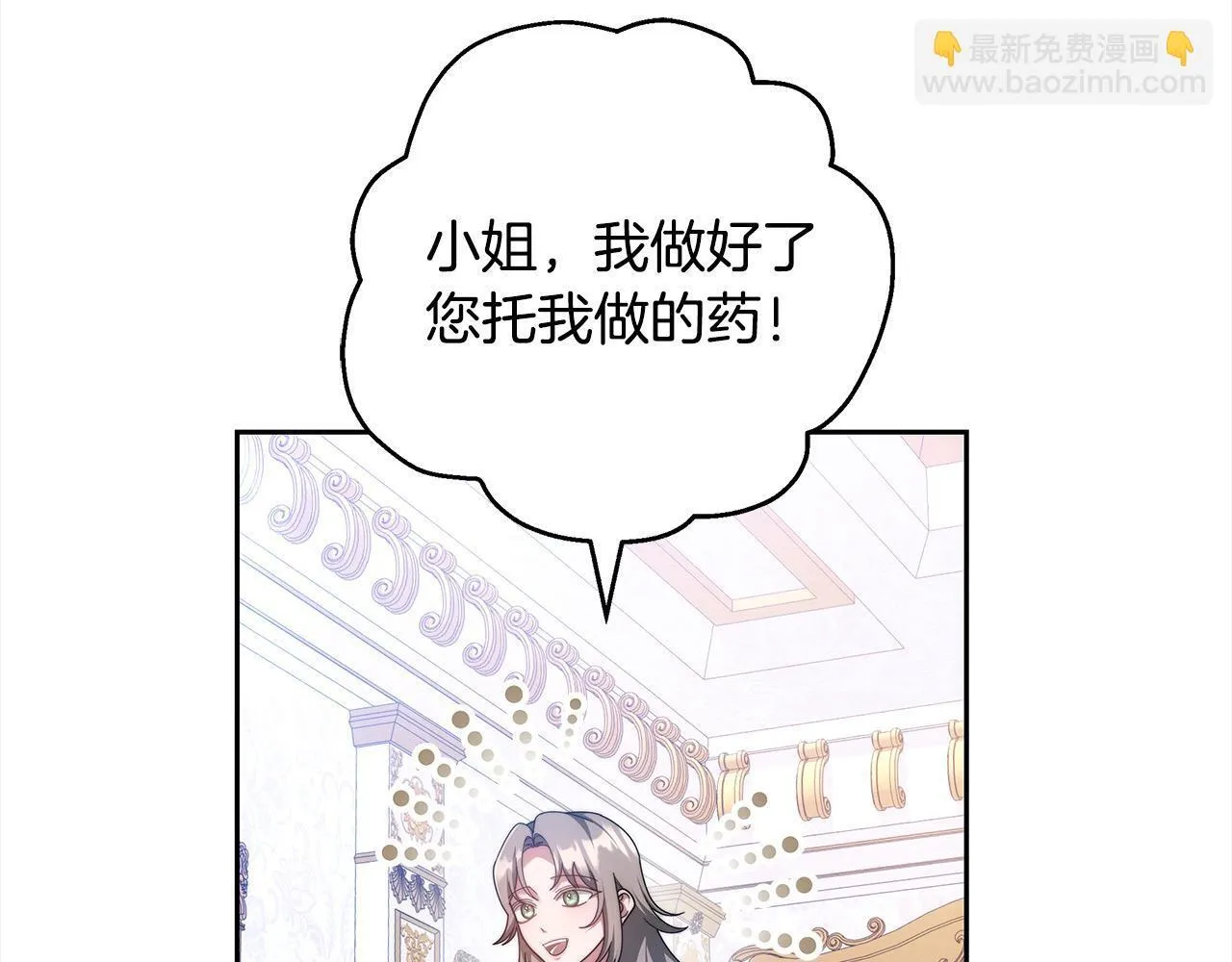 第52话 逃之夭夭193