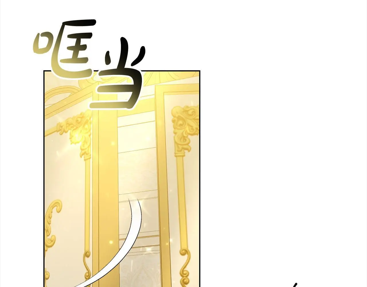 第5话 邀请函37