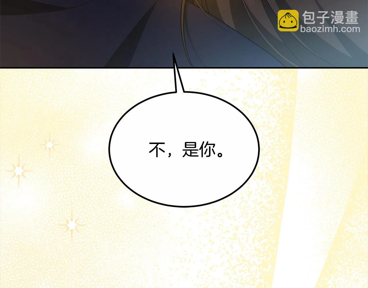 第47话 你要演到什么时候？150