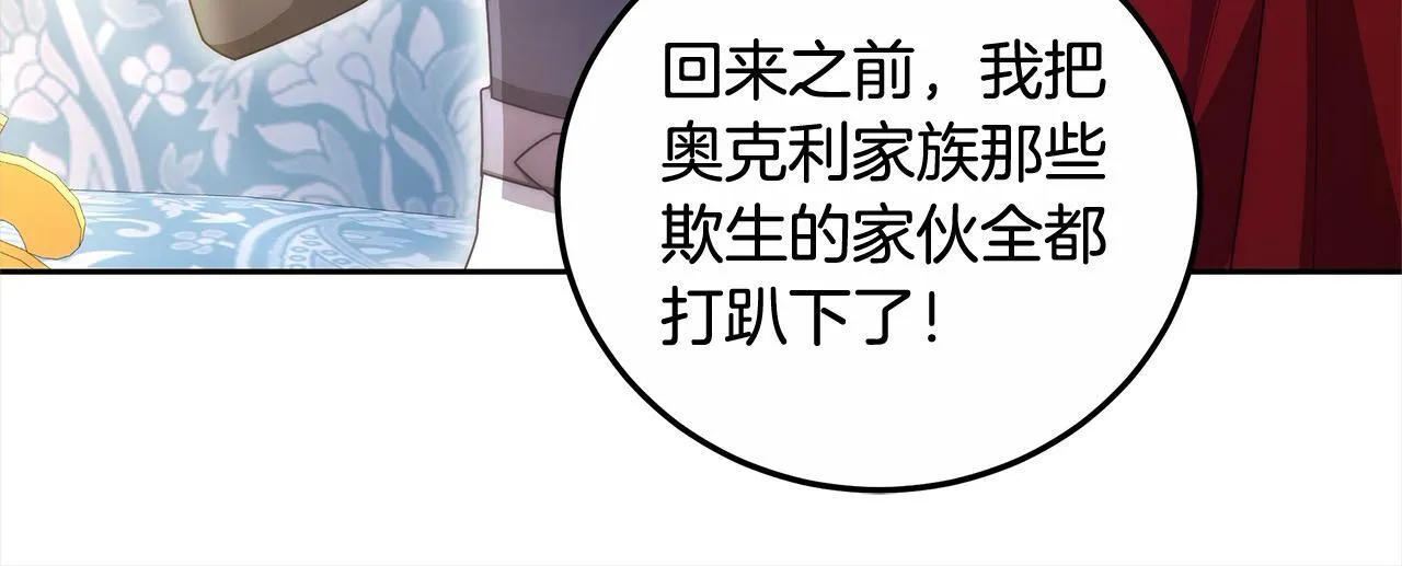 第51话 名声一落千丈163