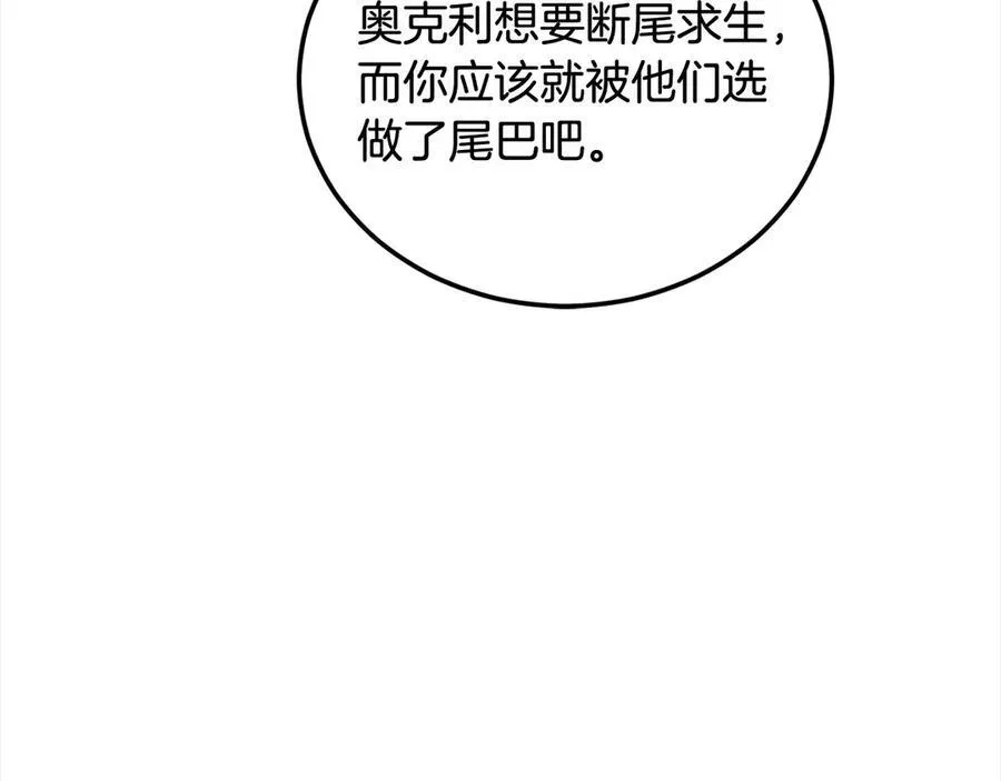 第50话 我们是朋友55