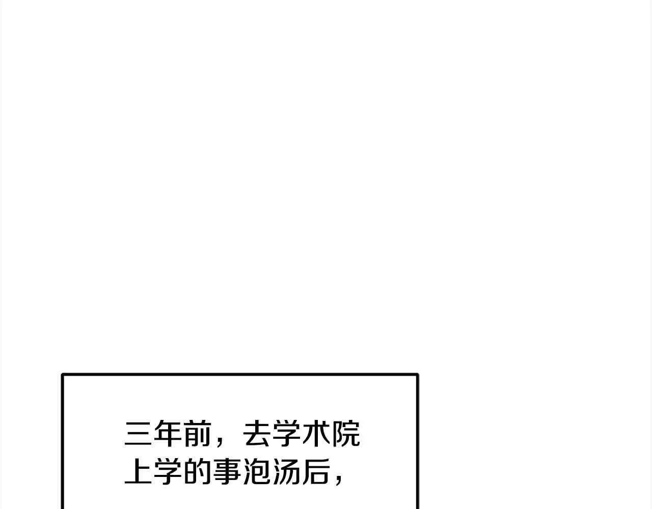 第17话 属于我的商团94