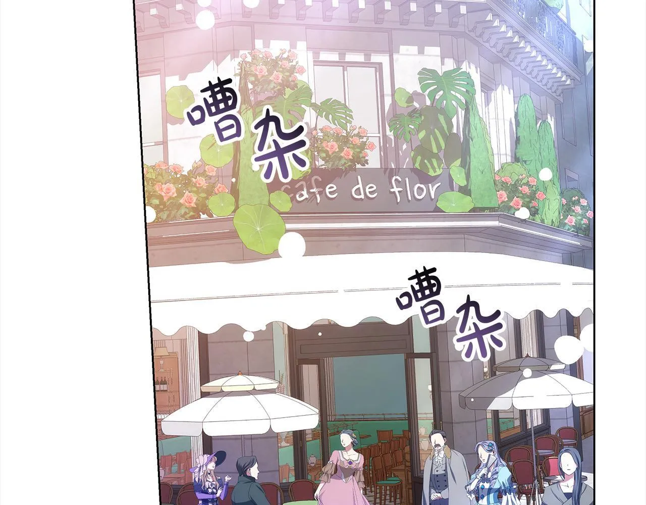 第43话 熟悉的感觉90