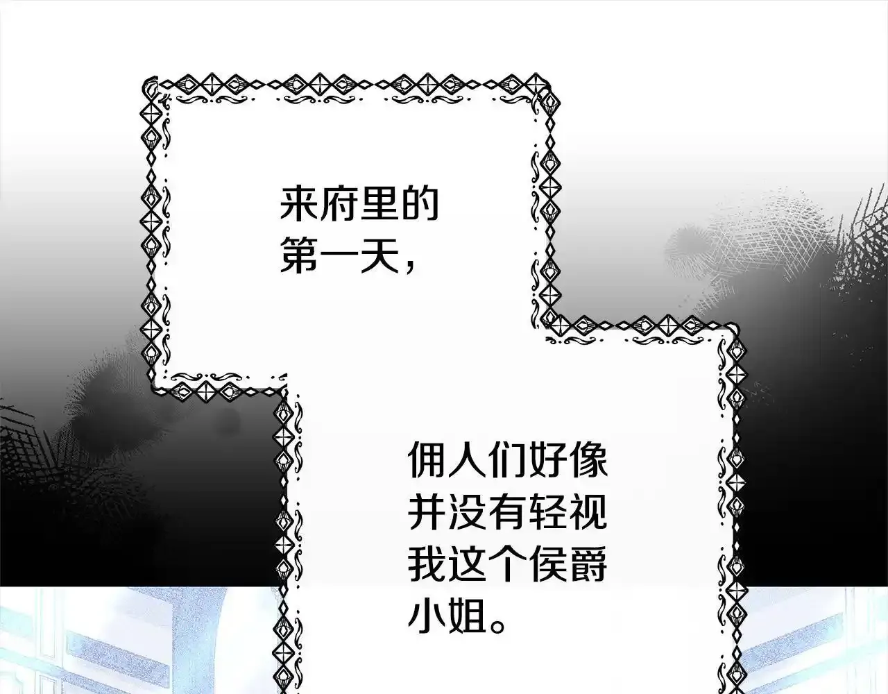 第36话 想当你的监护人70