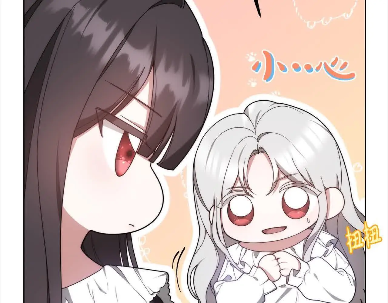 第14话 姐姐在维护我？13