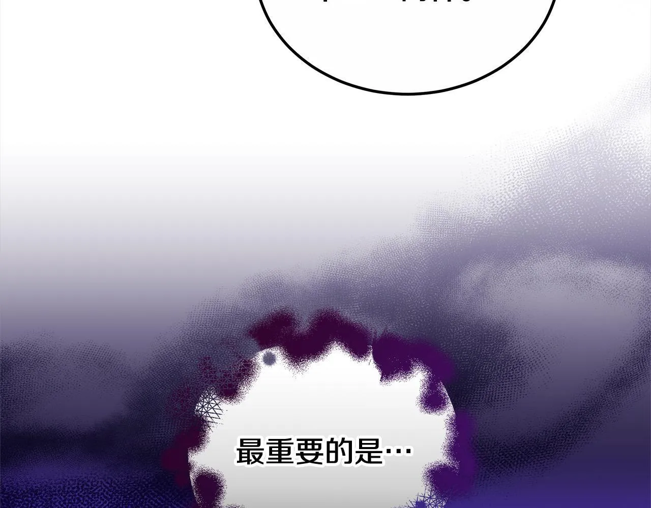 第47话 你要演到什么时候？12