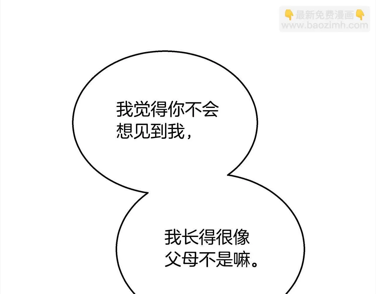 第34话 分别204