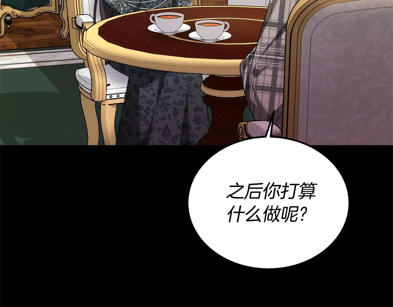 第55话 实施计划174