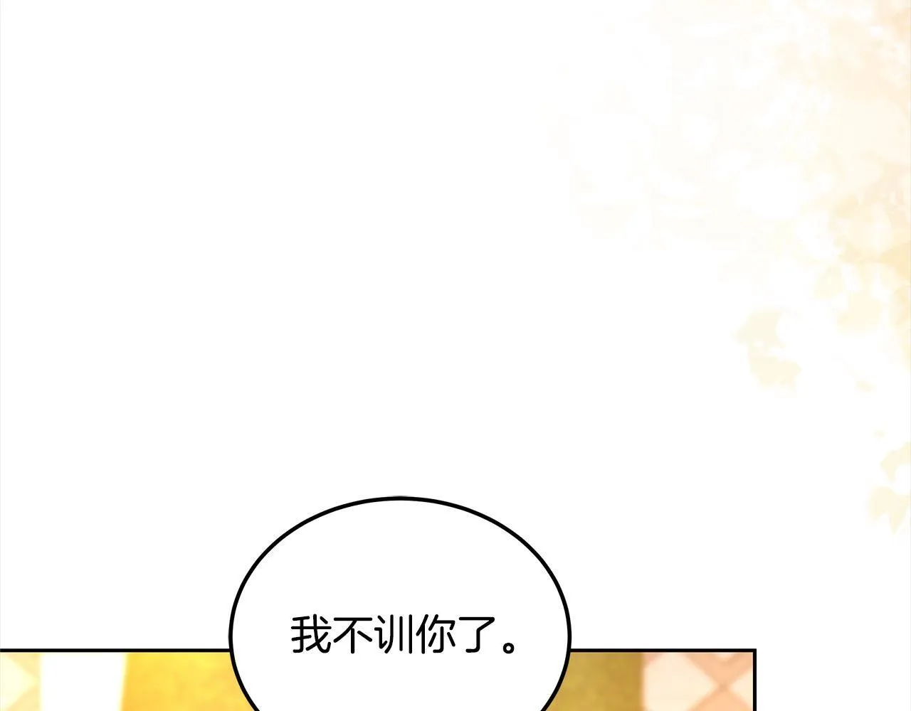 第53话 爆炸魔法145