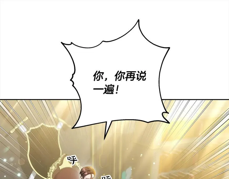 第49话 尽情利用我吧190