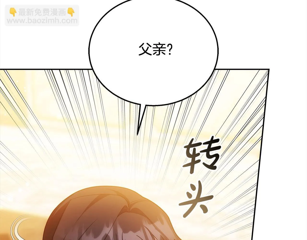 第45话 演员29