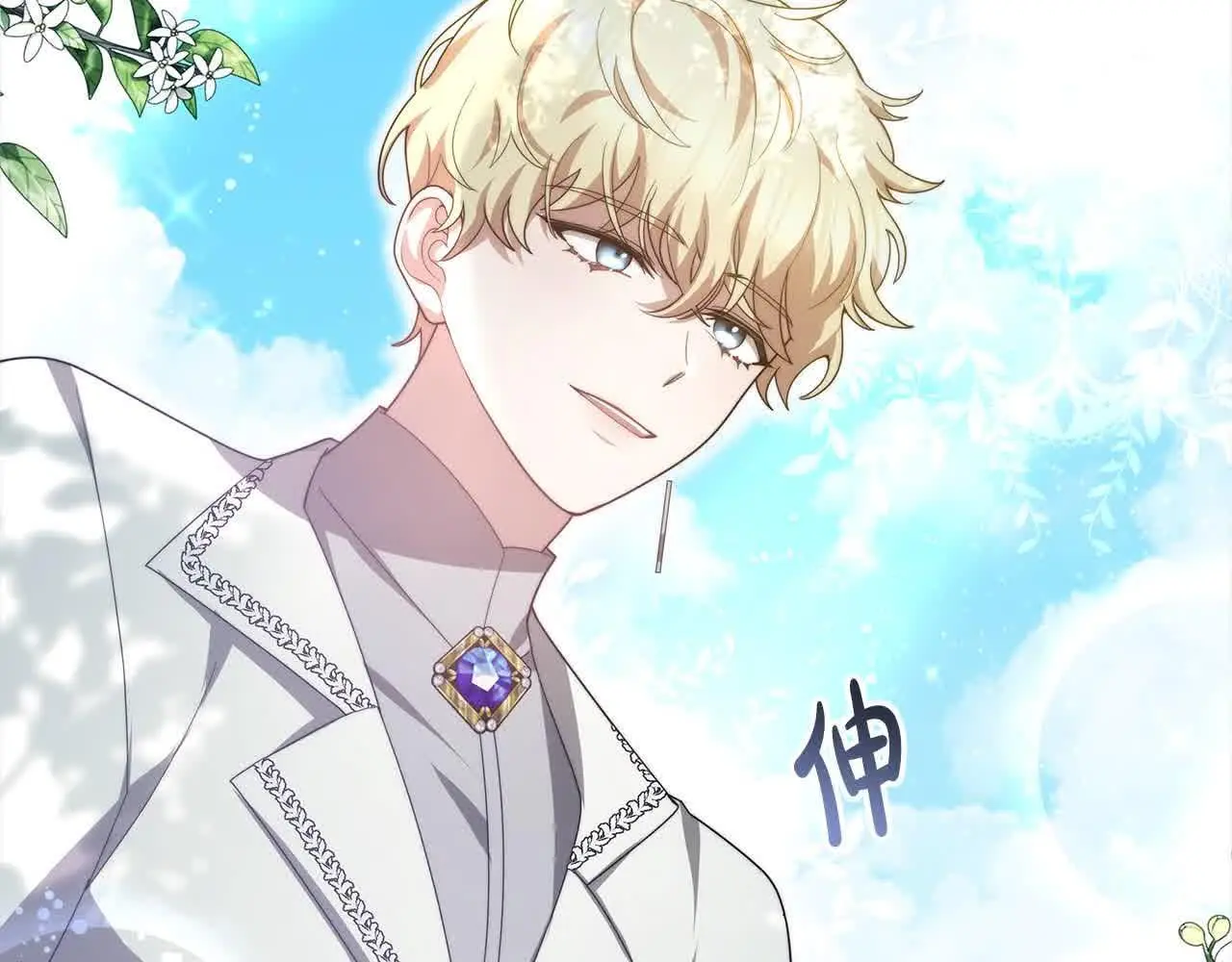 第15话 你把我当朋友了？186