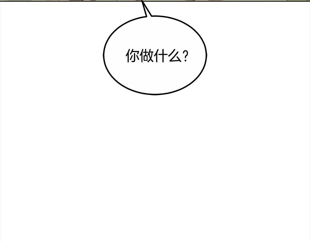 第18话 约定223