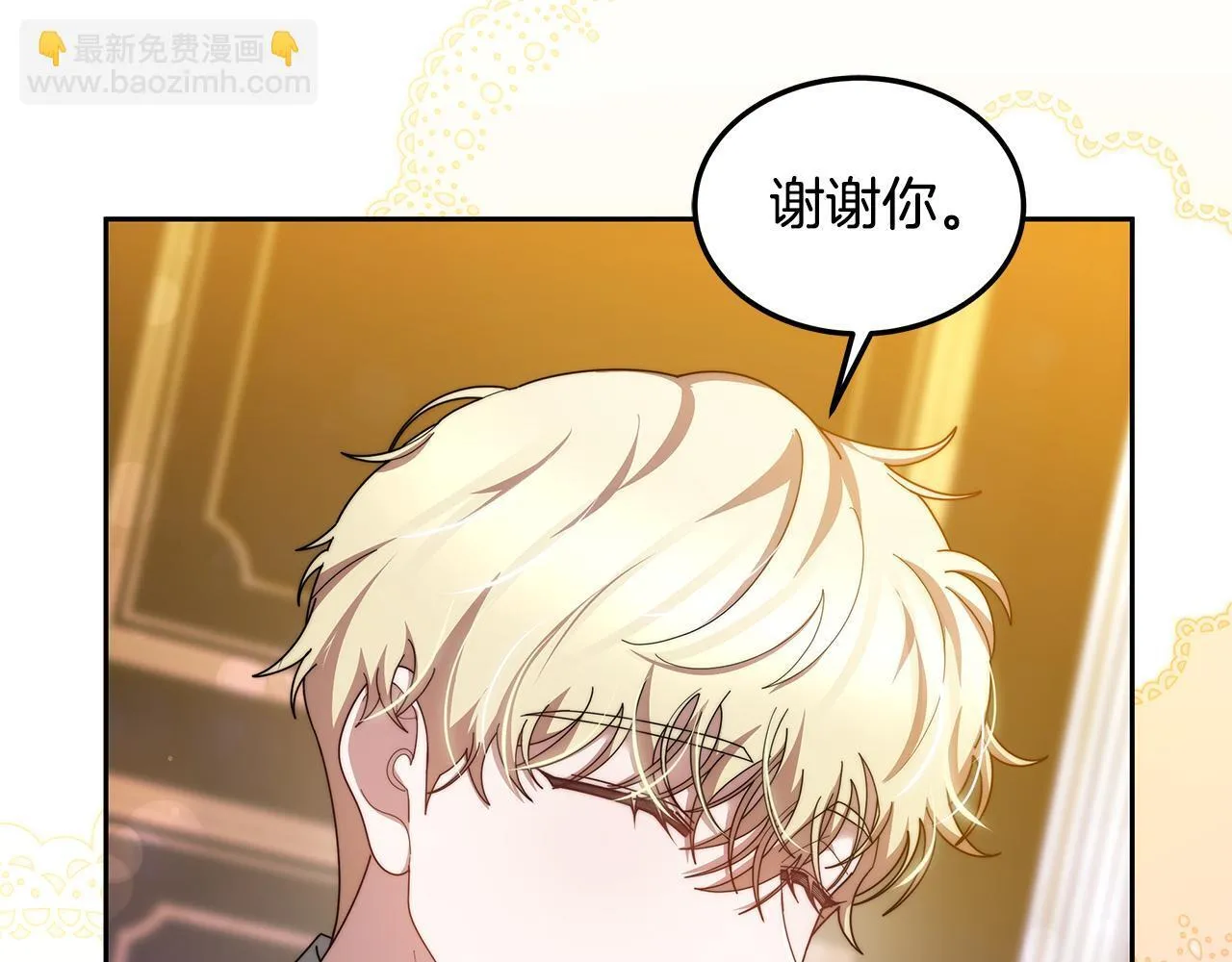 第56话 因为有你11