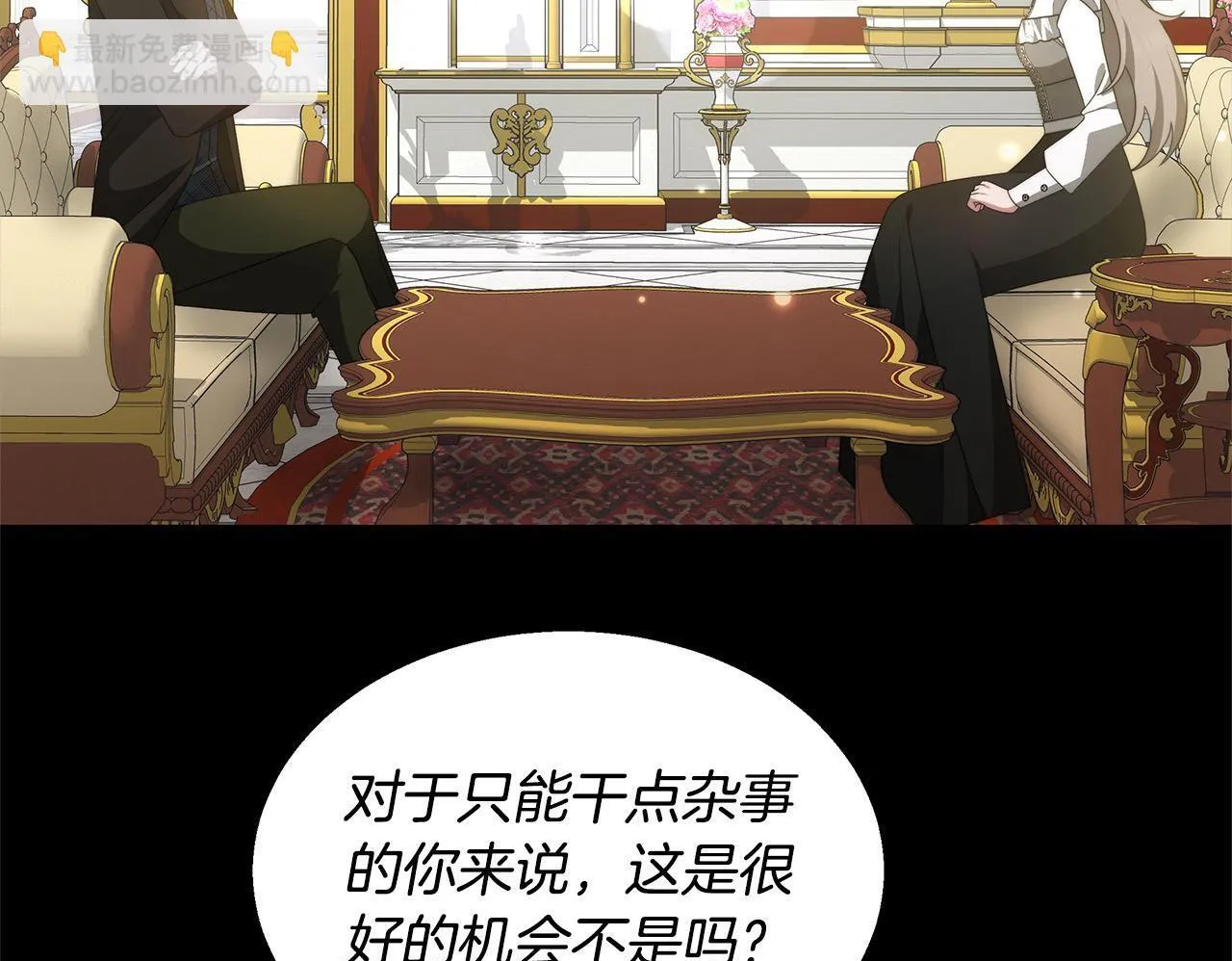 第37话 神医的替身145