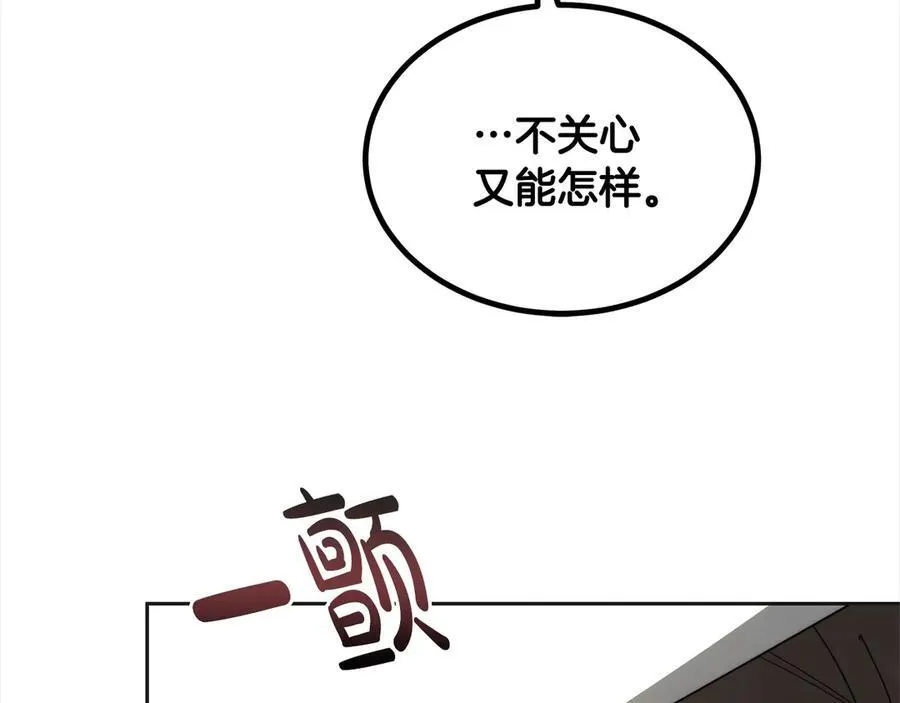 第48话 确定监护人关系69