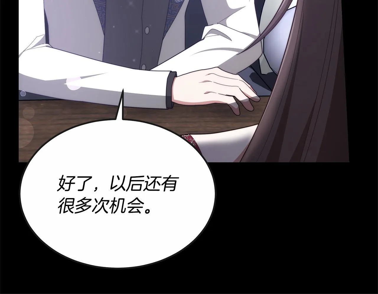 第41话 假女儿37