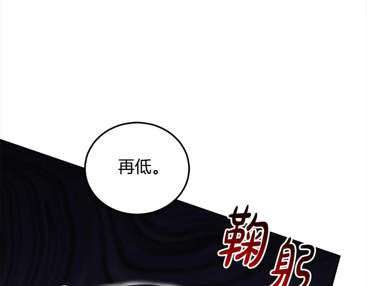 第20话 你敢欺负我姐？59