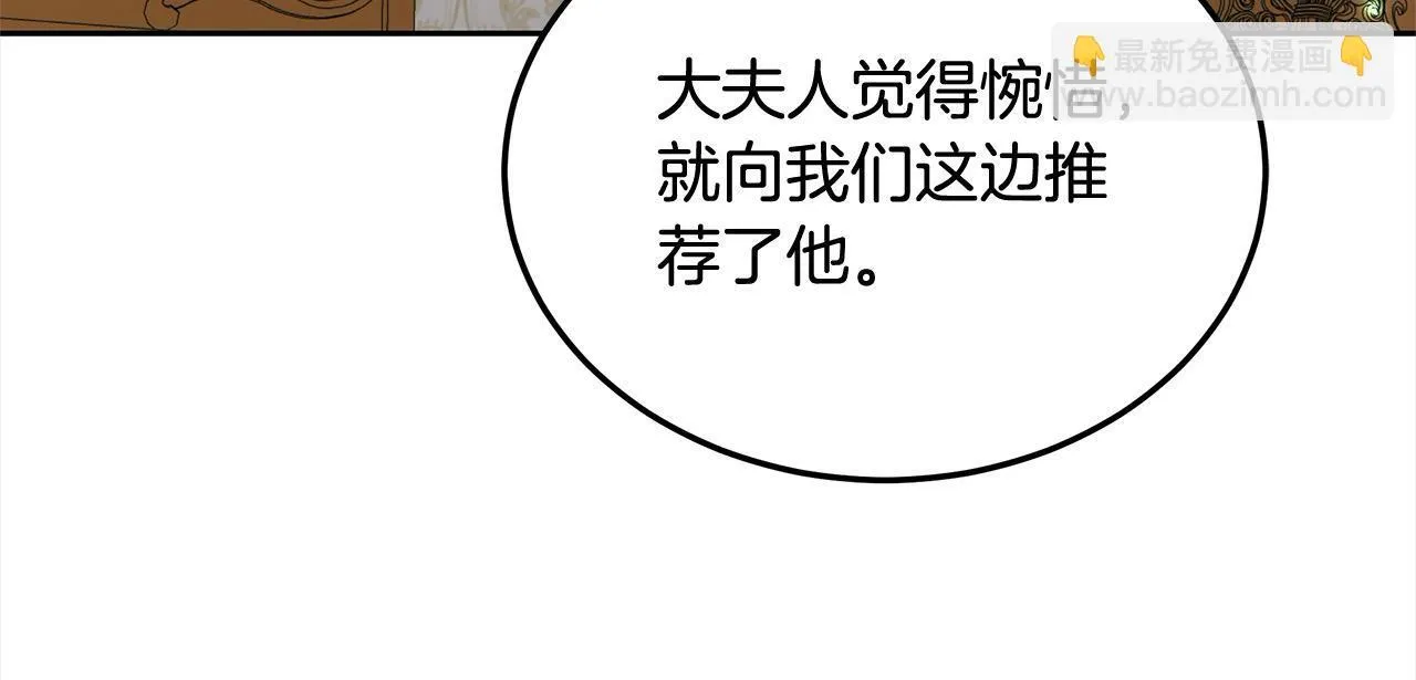 第46话 验证88