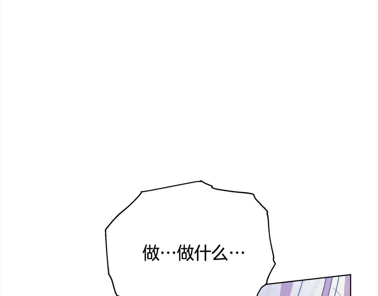 第42话 敢动我老婆？35